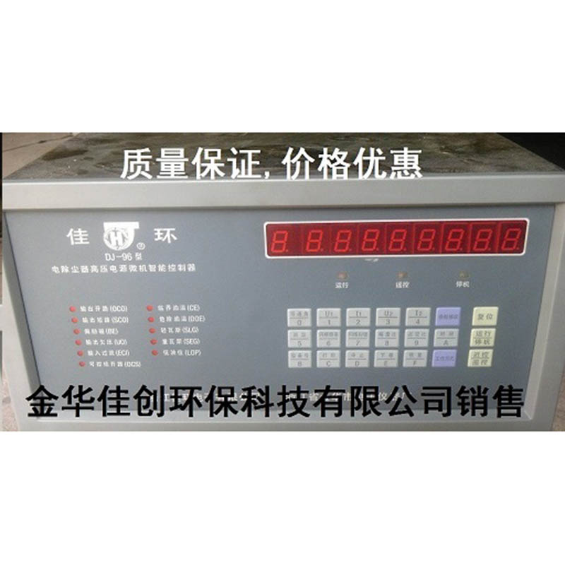 石柱土DJ-96型电除尘高压控制器